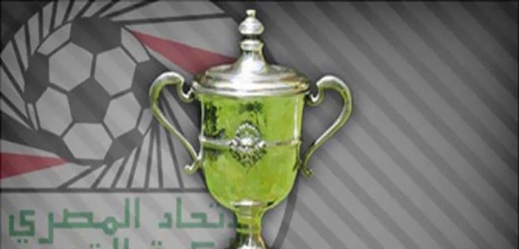 كأس مصر كأس مصر